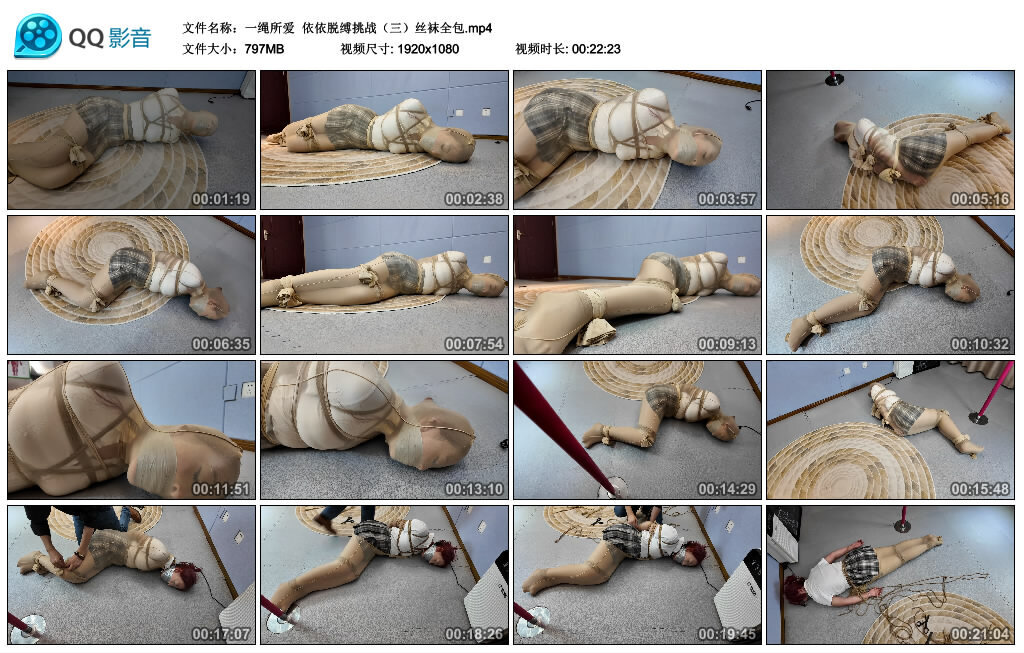 【一绳所爱】依依脱缚挑战（三）丝袜全包-BD绳艺资源