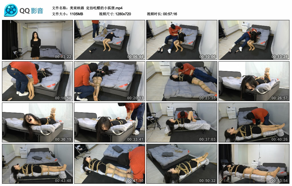 【美束映画】定拍吃醋的小狐狸-BD绳艺资源