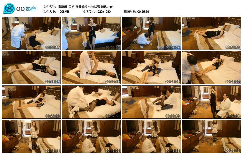 【束缘阁】黑裙直臂紧缚丝袜堵嘴蹦跳-BD绳艺资源