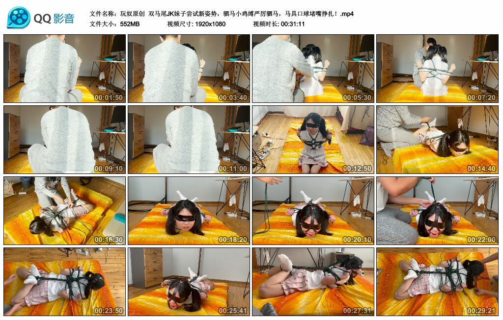 【玩奴原创】双马尾JK妹子尝试新姿势，驷马小鸡缚严厉驷马，马具口球堵嘴挣扎！-BD绳艺资源