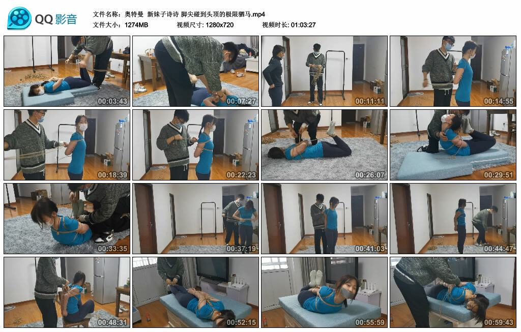 【奥特曼】新妹子诗诗脚尖碰到头顶的极限驷马-BD绳艺资源