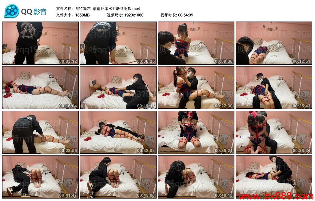 【贝特绳艺】倩倩死库水折磨到腿软-BD绳艺资源