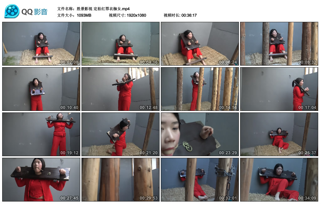 胜景影视定拍红罪衣枷女-BD绳艺资源