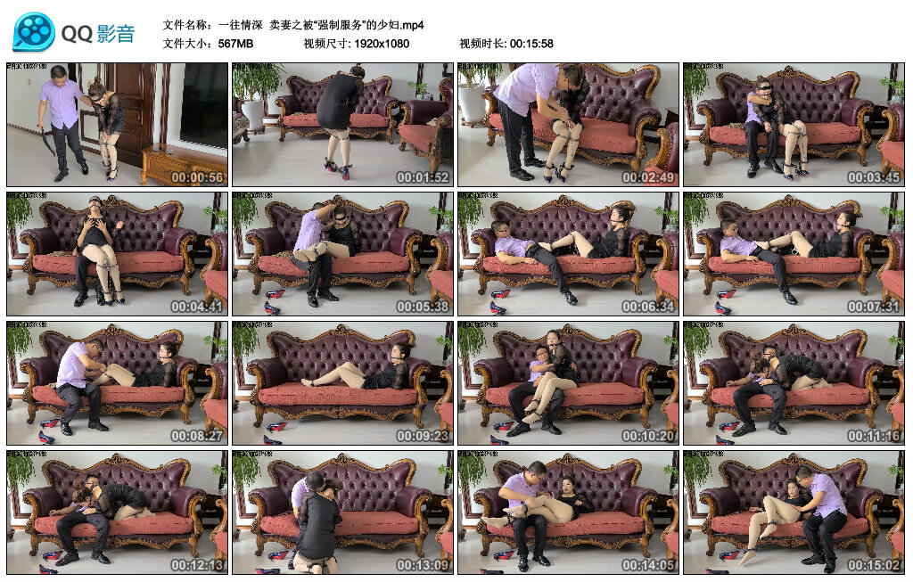 【一往情深】卖妻之被“强制服务”的少妇-BD绳艺资源