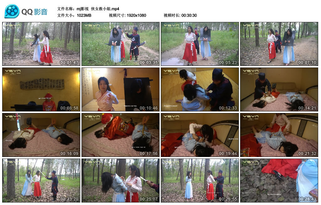 【mj影视】侠女救小姐-BD绳艺资源