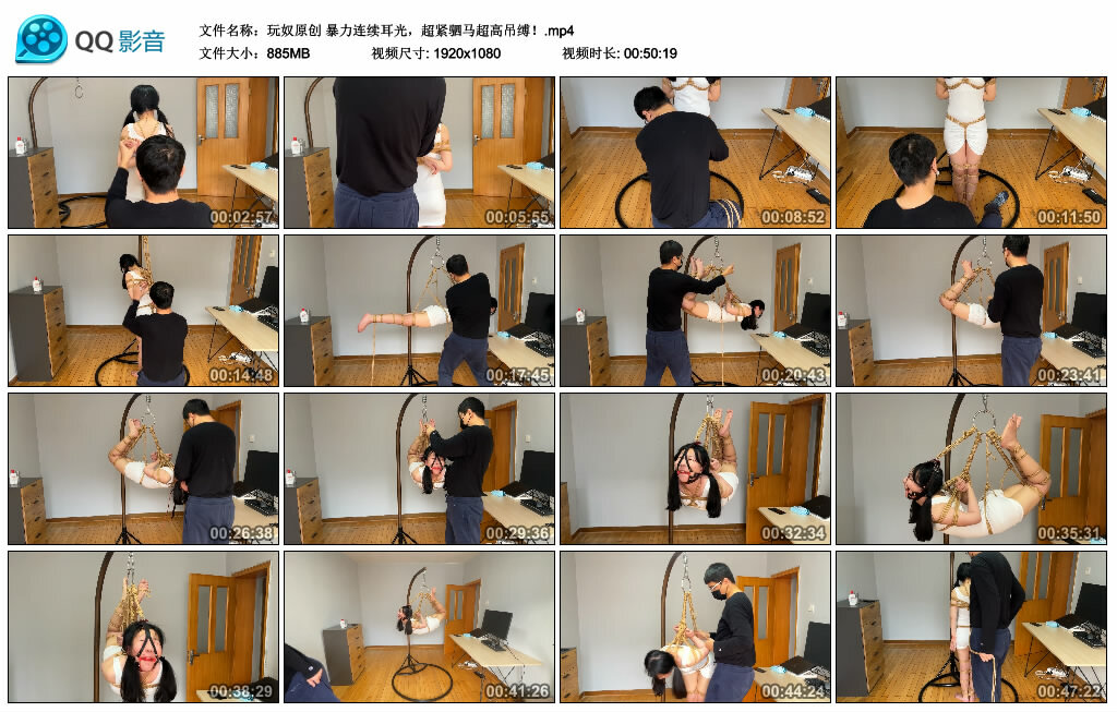 【玩奴原创】连续耳光，超紧驷马超高吊缚！-BD绳艺资源