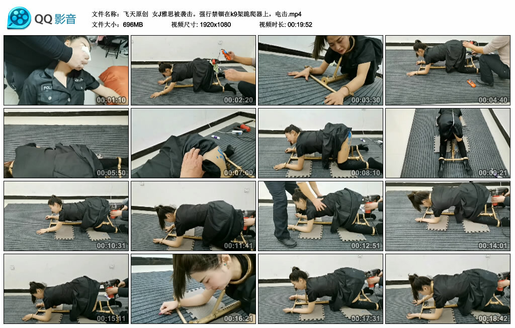 【飞天原创】女J雅思被袭击。强行禁锢在k9架跪爬器上，电击-BD绳艺资源