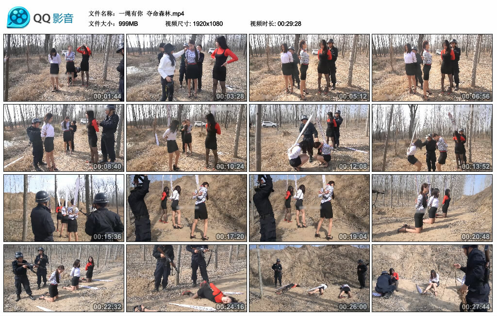 【一绳有你】夺命森林-BD绳艺资源