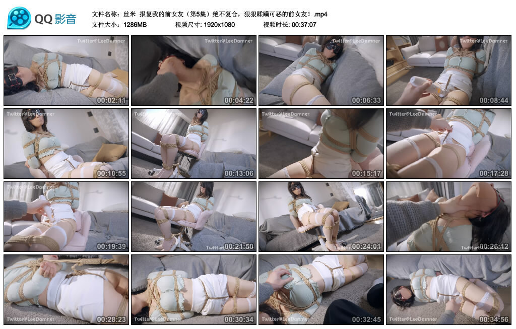 【丝米】报复我的前女友（第5集）-BD绳艺资源