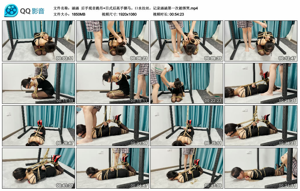 【涵涵】后手观音跪吊+日式后高手驷马。口水拉丝，记录涵涵第一次被绑哭-BD绳艺资源