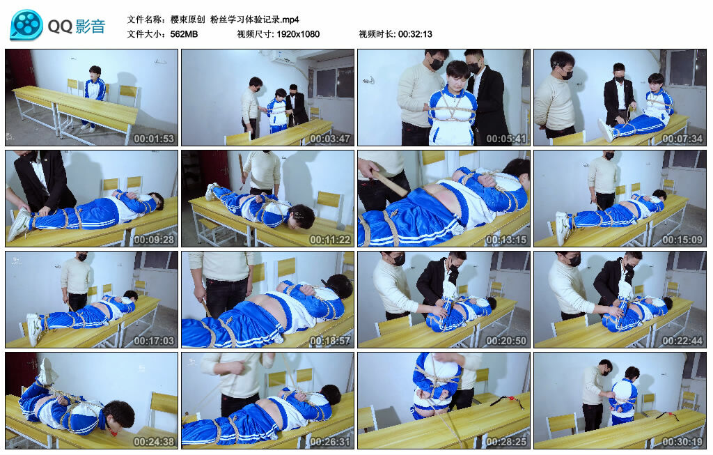 【樱束原创】粉丝学习体验记录-BD绳艺资源