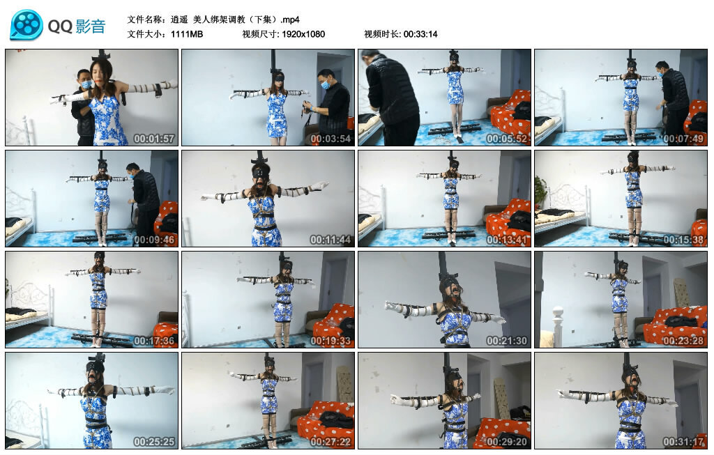 【逍遥】美人绑架调教（下集）-BD绳艺资源