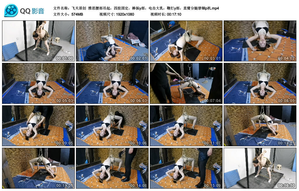 【飞天原创】雅思腰部吊起，四肢固定，棒振y部，电击大乳，鞭打y部，直臂分腿禁锢p机-BD绳艺资源