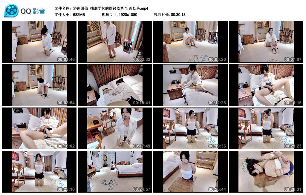 【济南缚仙】抽烟学妹的镣铐监禁斩首处决-BD绳艺资源