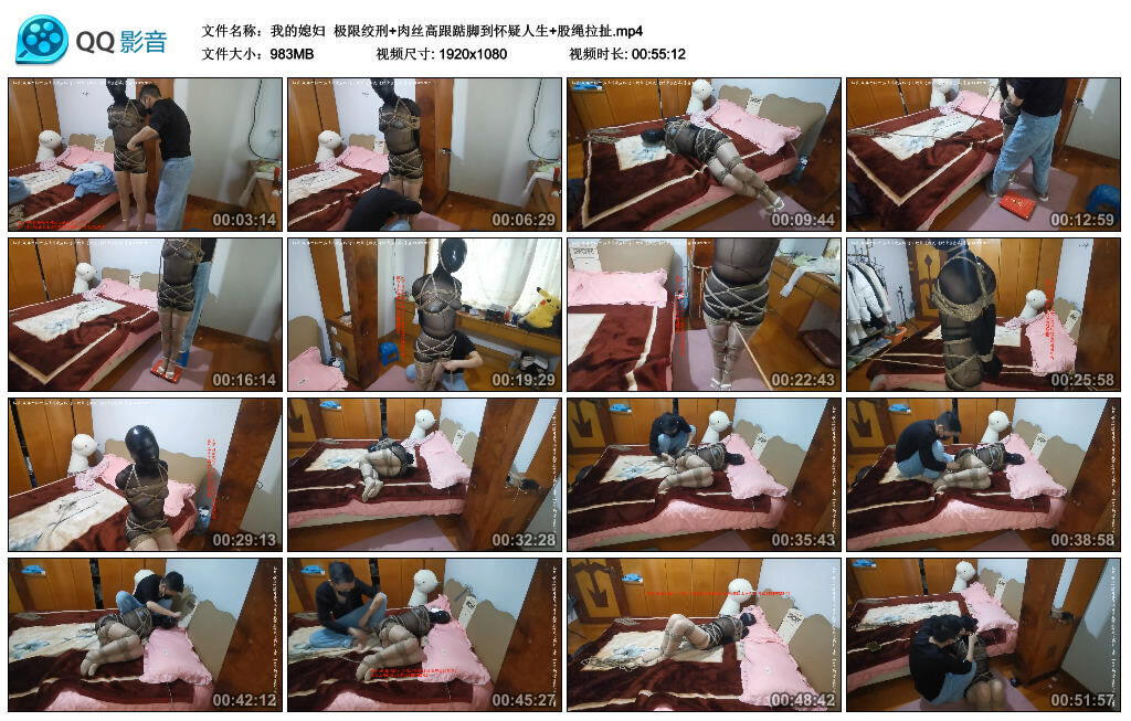 【我的媳妇】极限绞刑+肉丝高跟踮脚到怀疑人生+股绳拉扯-BD绳艺资源