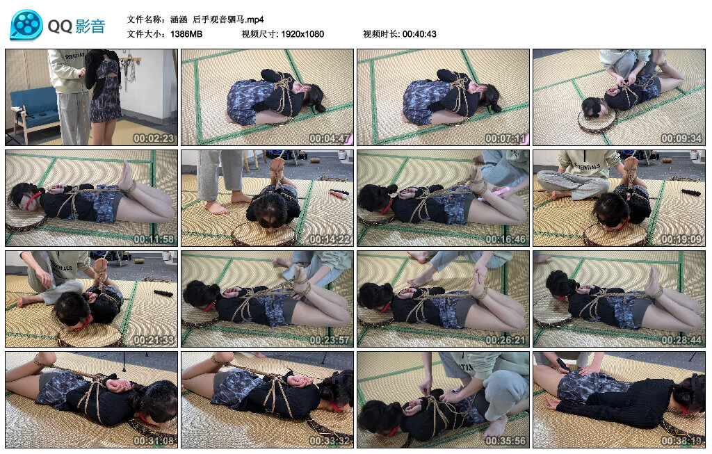 【涵涵】后手观音驷马-BD绳艺资源