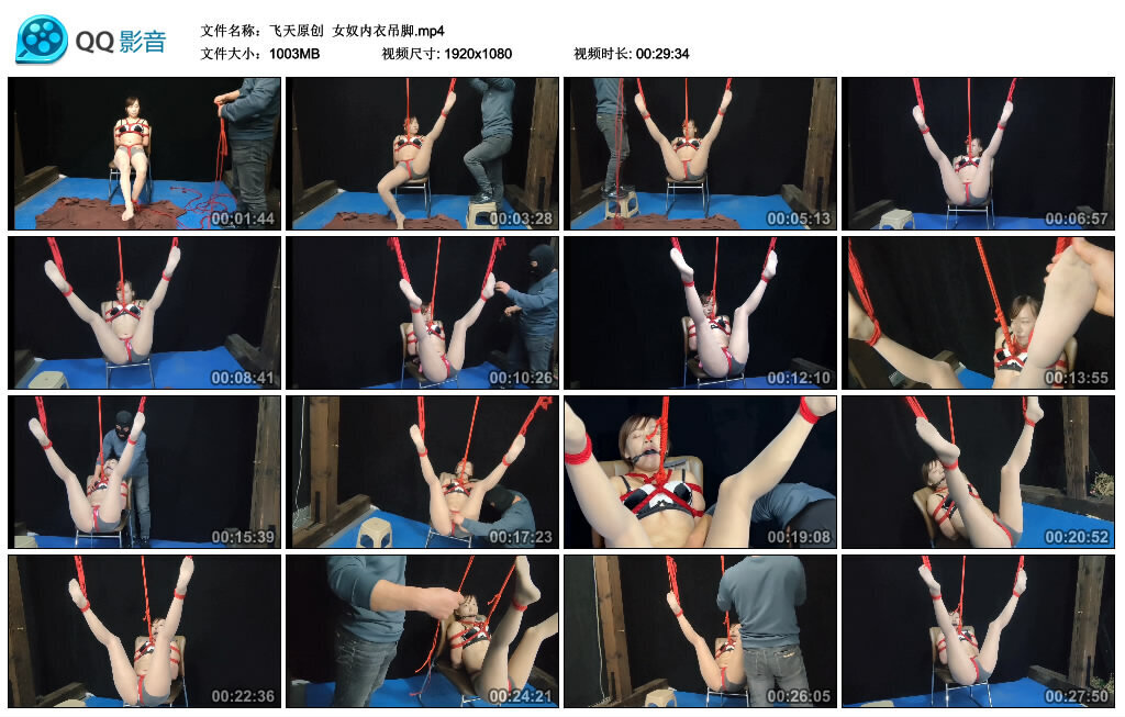 【飞天原创】女奴内衣吊脚-BD绳艺资源