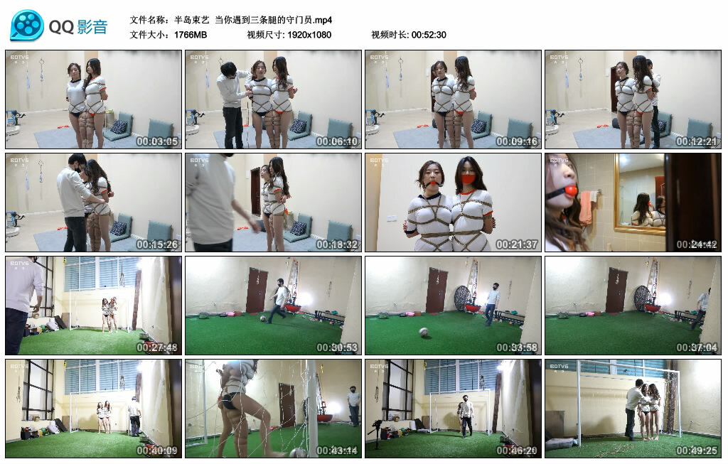 【半岛束艺】当你遇到三条腿的守门员-BD绳艺资源