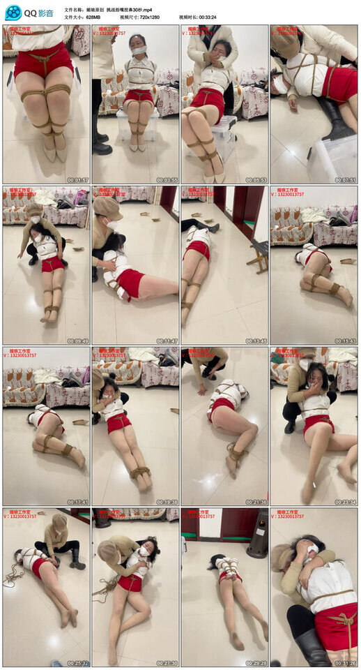 【媚娘原创】挑战捂嘴捏鼻30秒-BD绳艺资源