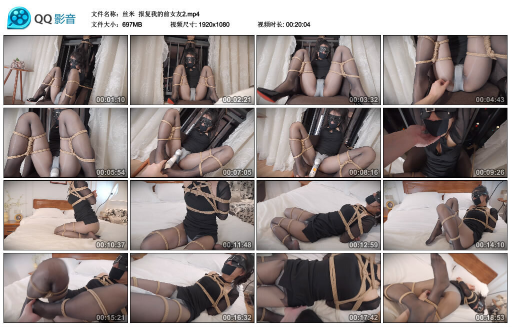 【丝米】报复我的前女友2-BD绳艺资源