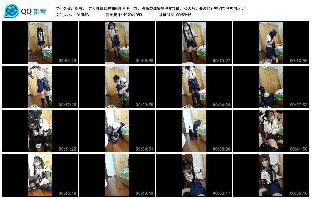 【冷与贝】定拍自缚铁链捆龟甲浑身上锁，贞操带肛赛尾巴宽项圈，k9人形犬套装爬行吃狗粮学狗叫-BD绳艺资源