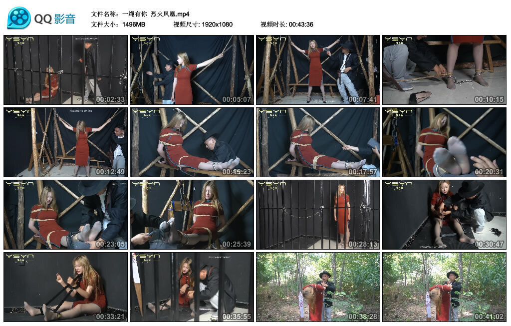 【一绳有你】烈火凤凰-BD绳艺资源