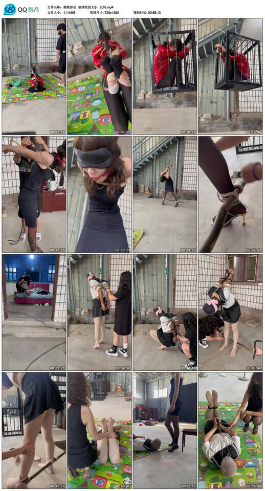 【媚娘原创】被绑架的女S，反转-BD绳艺资源