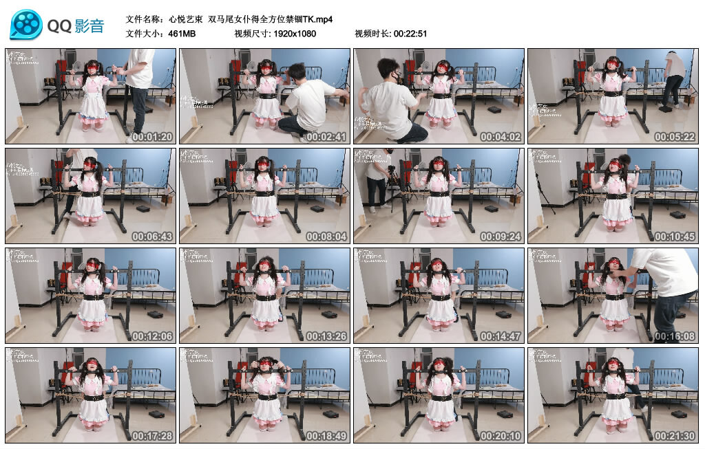 【心悦艺束】双马尾女仆得全方位禁锢TK-BD绳艺资源