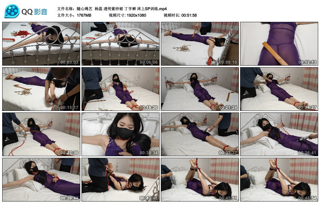 【随心绳艺】杨蕊透明紫纱裙丁字裤床上SP训练-BD绳艺资源