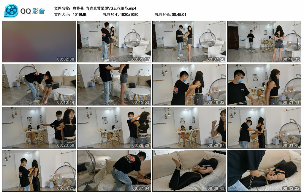 【奥特曼】青青直臂紧缚VS五花驷马-BD绳艺资源