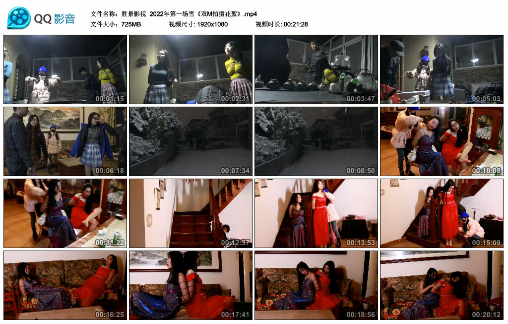 【胜景影视】2022年第一场雪《双M拍摄花絮》-BD绳艺资源