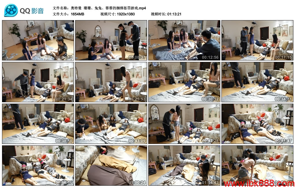 奥特曼珊珊、兔兔、蓉蓉的捆绑惩罚游戏-BD绳艺资源