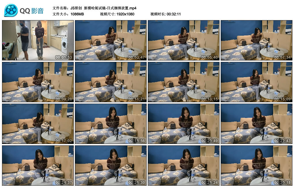 【JS原创】新模哈妮试镜-日式捆绑放置-BD绳艺资源