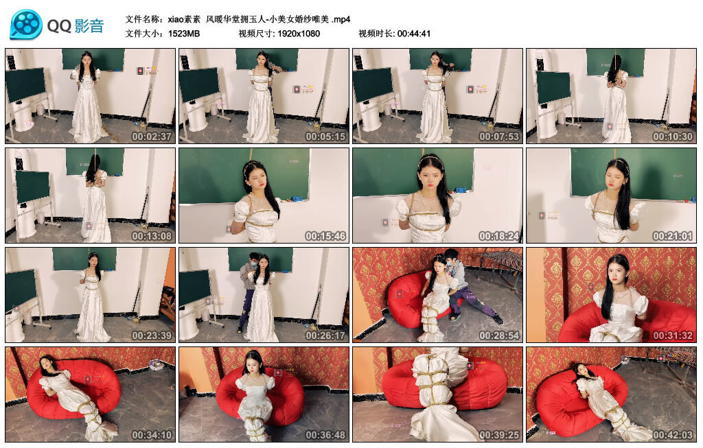 【xiao素素】风暖华堂拥玉人-小美女婚纱唯美-BD绳艺资源