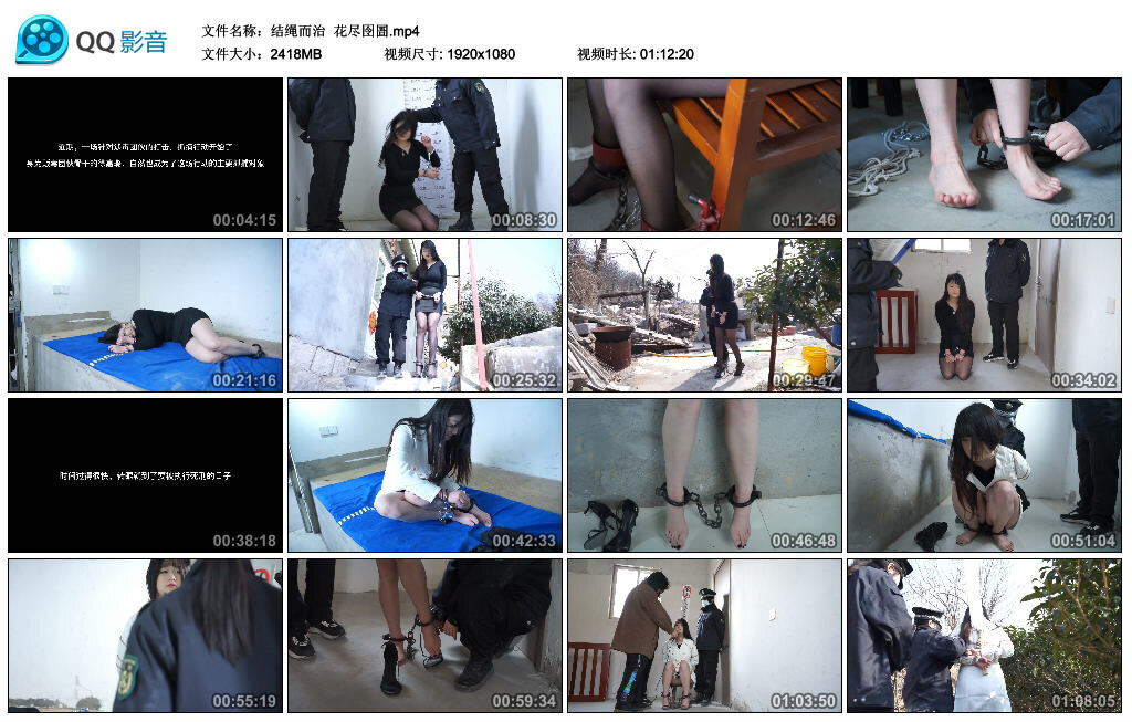【结绳而治】花尽囹圄-BD绳艺资源