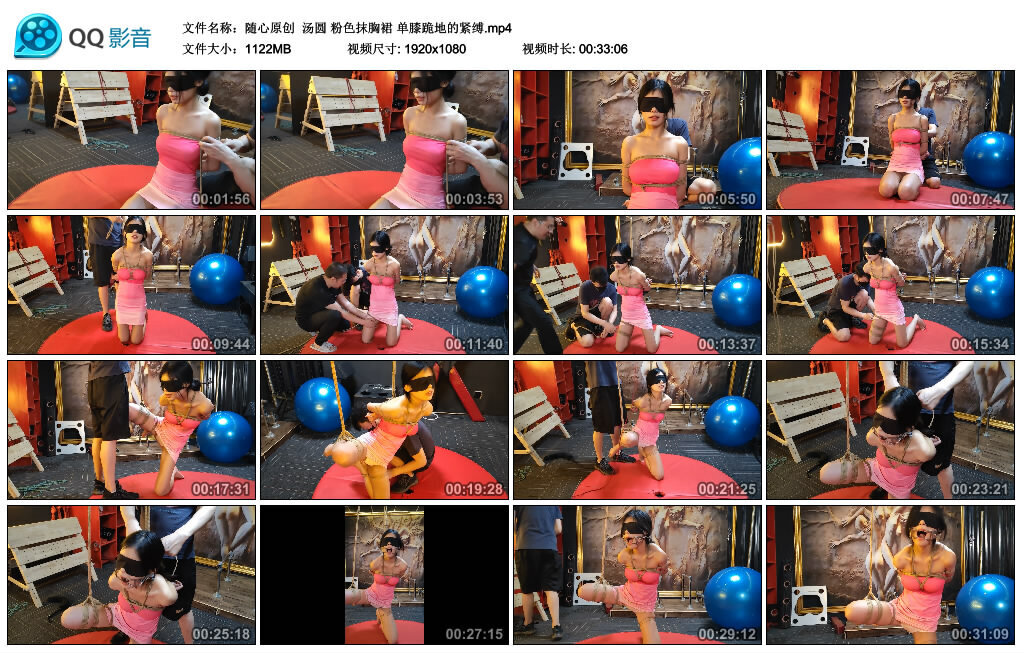 【随心原创】汤圆粉色抹胸裙单膝跪地的紧缚-BD绳艺资源