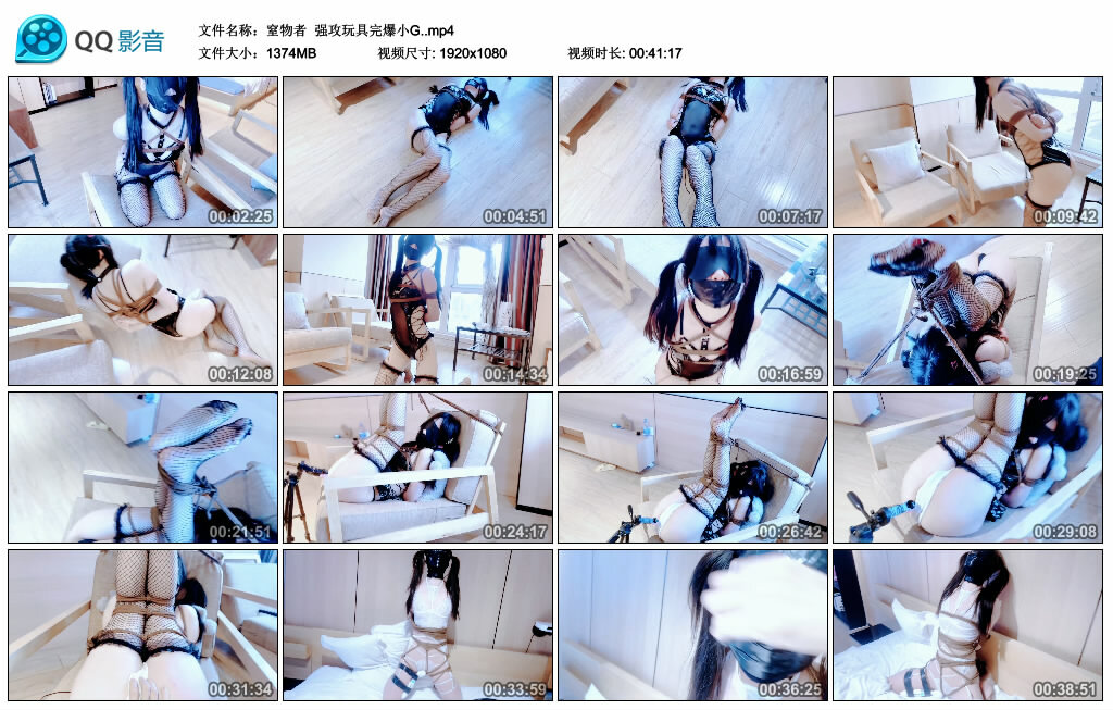 【窒物者】强攻玩具完爆小G-BD绳艺资源