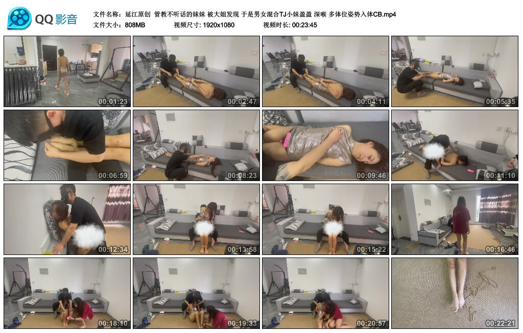 【延江原创】管教不听话的妹妹被大姐发现于是男女混合TJ小妹盈盈深喉多体位姿势入体CB-BD绳艺资源