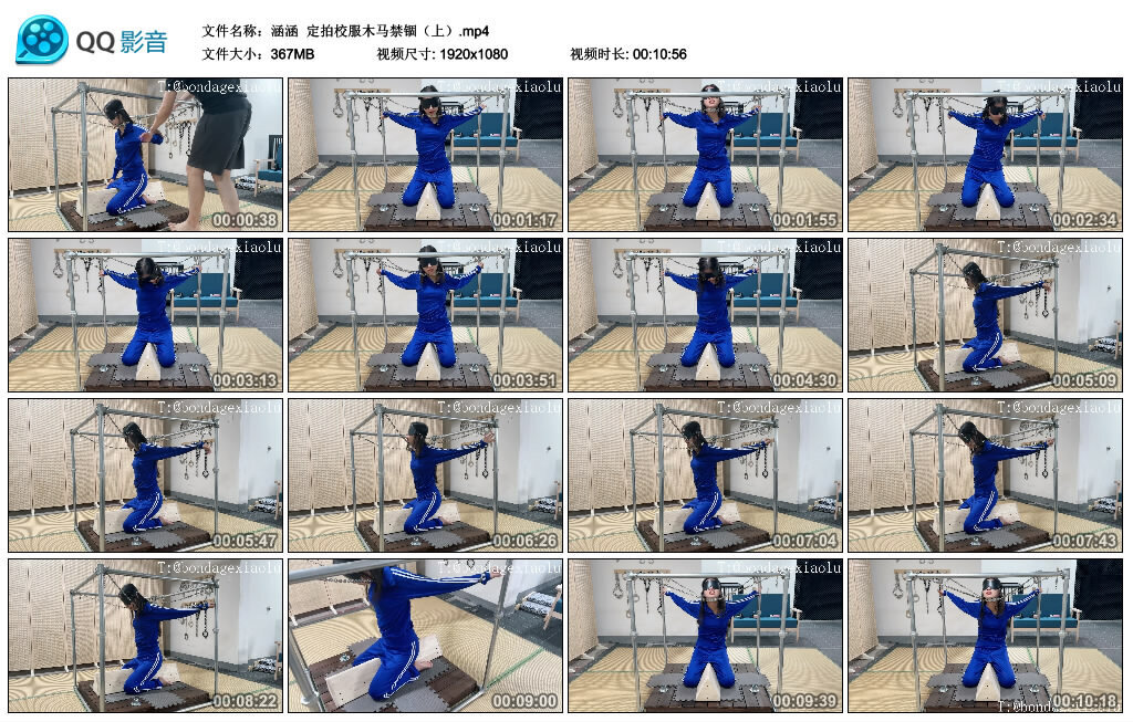 【涵涵】定拍校服木马禁锢（上）-BD绳艺资源