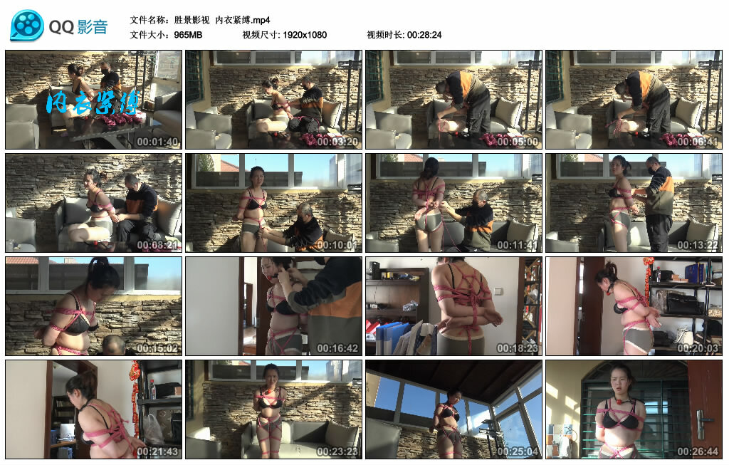 【胜景影视】内衣紧缚-BD绳艺资源