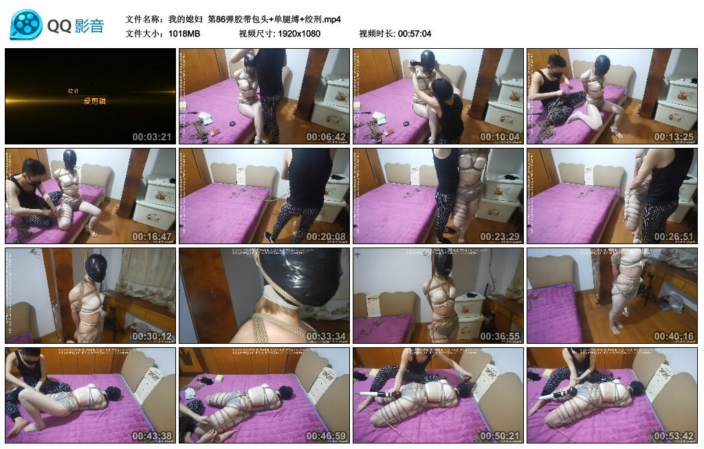 【我的媳妇】第86弹胶带包头+单腿缚+绞刑-BD绳艺资源