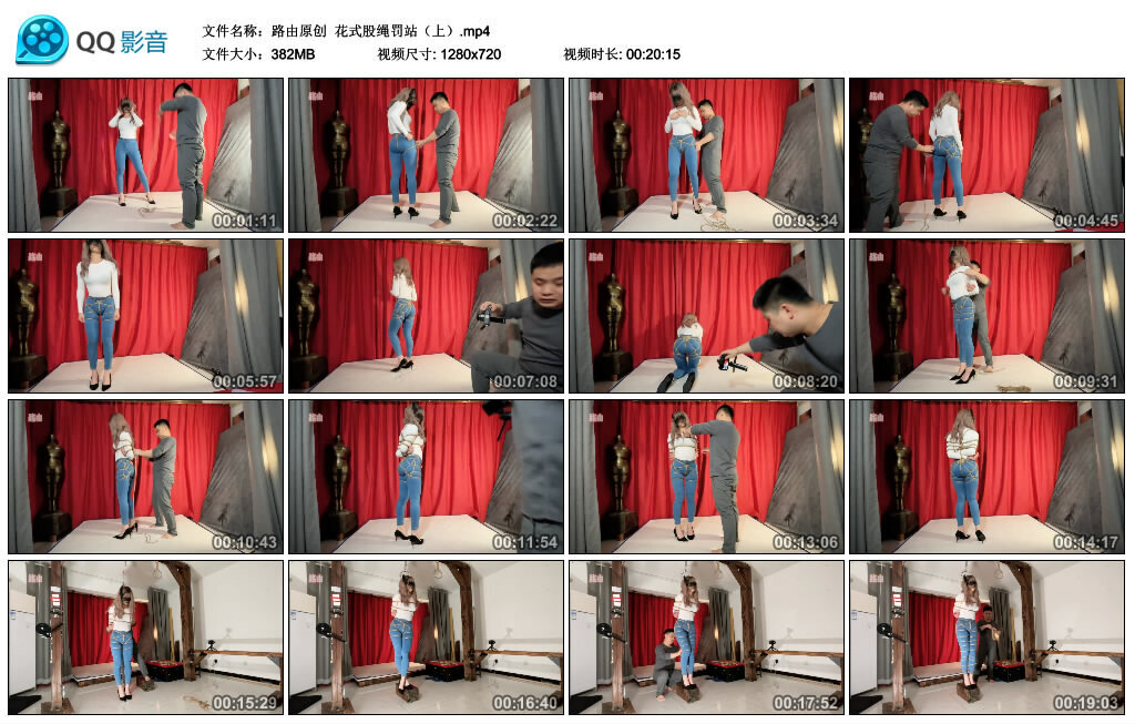 【路由原创】花式股绳罚站（上）-BD绳艺资源