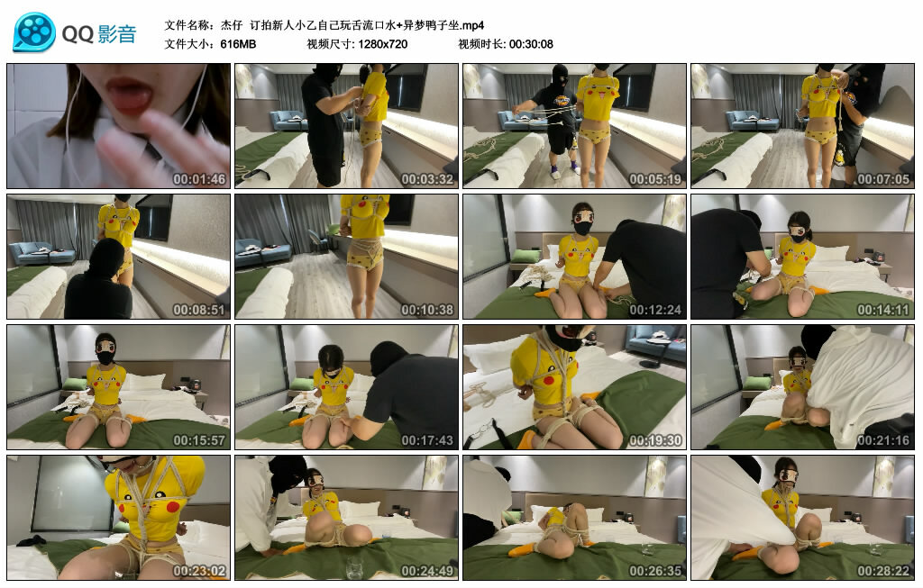 【杰仔】订拍新人小乙自己玩舌流口水+异梦鸭子坐-BD绳艺资源