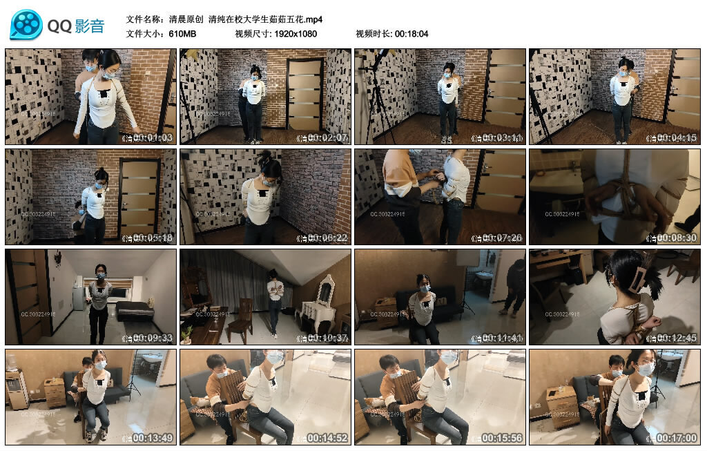 【清晨原创】清纯在校大学生茹茹五花-BD绳艺资源