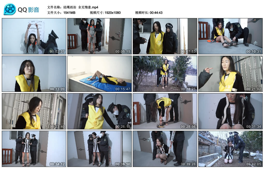 【结绳而治】全无悔意-BD绳艺资源