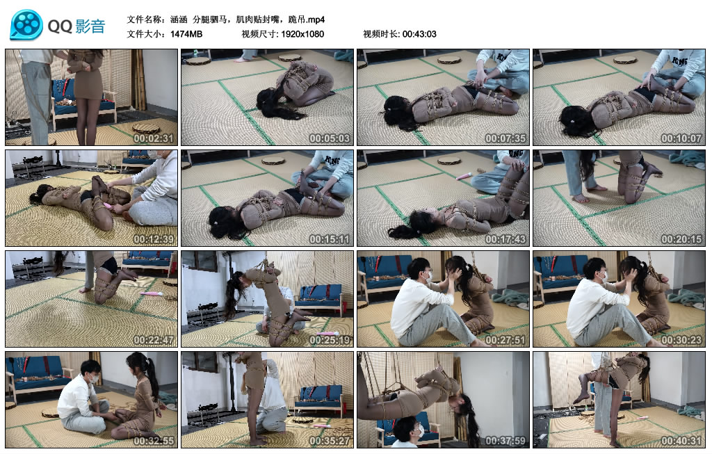 涵涵分腿驷马，肌肉贴封嘴，跪吊-BD绳艺资源