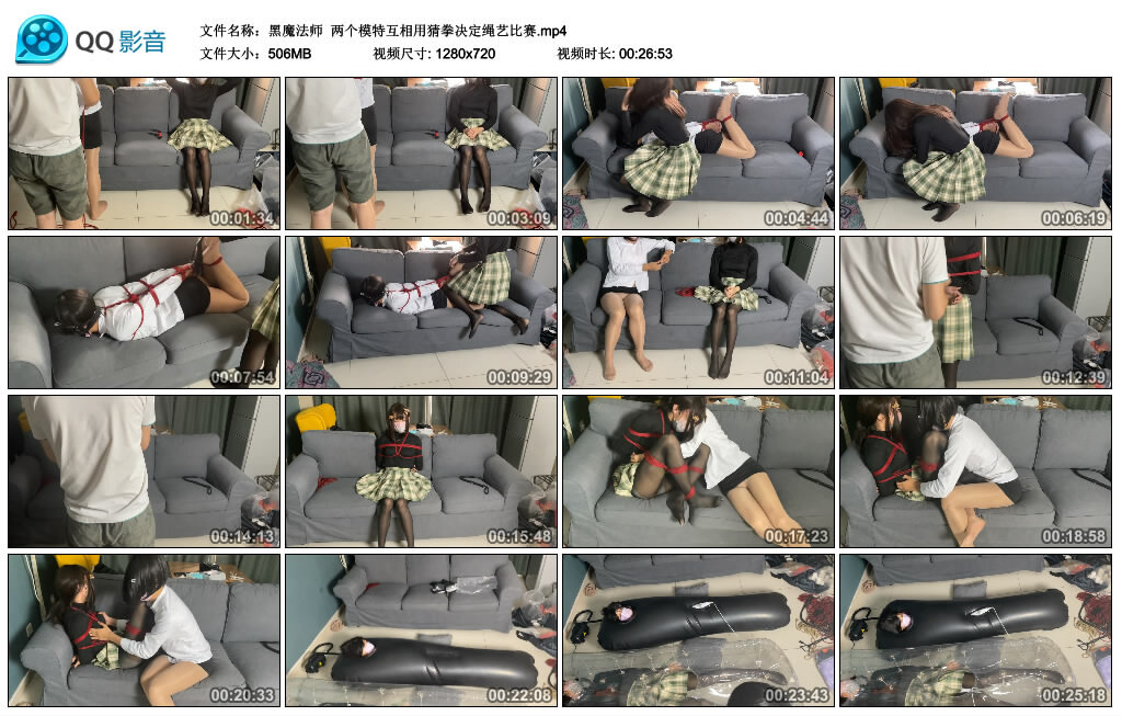 【黑魔法师】两个模特互相用猜拳决定绳艺比赛-BD绳艺资源