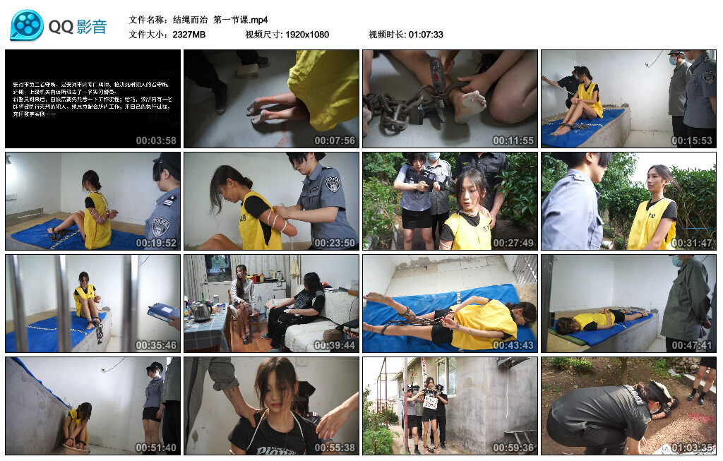 【结绳而治】第一节课-BD绳艺资源