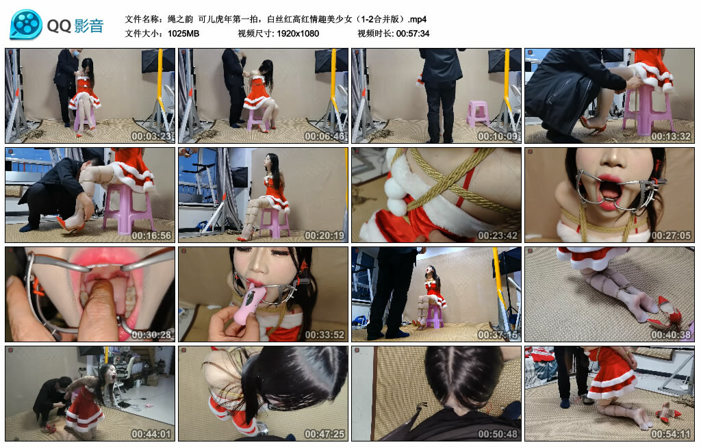 【绳之韵】可儿虎年第一拍，白丝红高红情趣美少女（1-2合并版）-BD绳艺资源