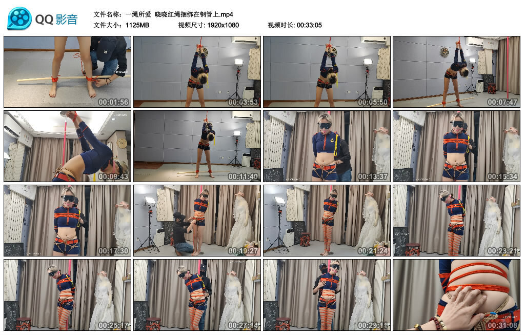 【一绳所爱】晓晓红绳捆绑在钢管上-BD绳艺资源
